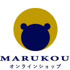 丸幸 MARUKOU オンラインショップ
